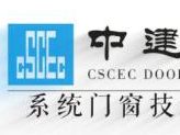 中建门窗：C型条和I型条隔热性能分析