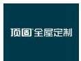 顶固竹香板2.0最新测评结果来了