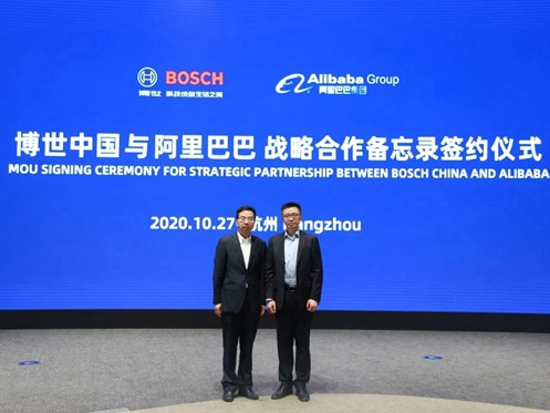博世智能锁与阿里巴巴集团达成战略合作