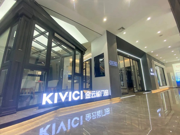 金云雀门窗为您解答系统门窗是什么？