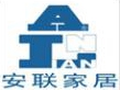 安联木业告诉您柜子要不要做到顶