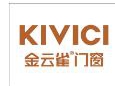 系统门窗是什么？金云雀门窗为您解答！