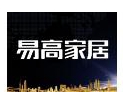 易高家居：“燃动全国、千城盛惠”联动活动正式启动