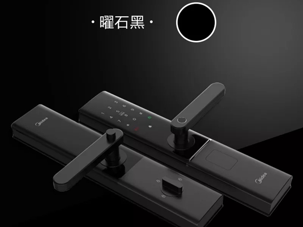 荣耀加冕|美智光电荣获2020年金菠萝奖“智能家居十佳品牌”