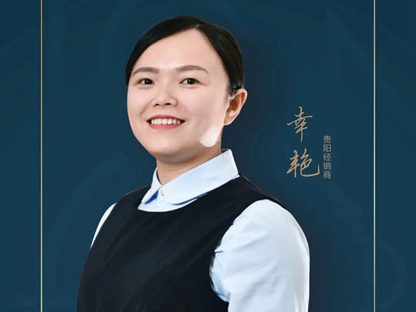 顶固全屋定制经销商幸艳：深挖客户需求，打造有温度的专业性服务