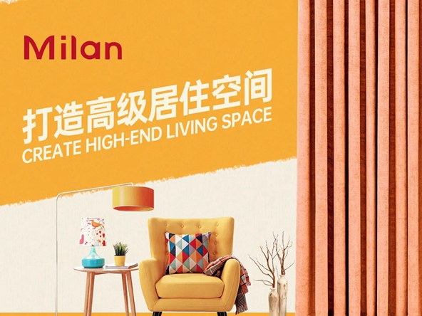米兰壁纸·墙布·窗帘：如何花小钱 实现超高级的装修效果？