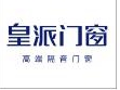 皇派门窗教您如何利用家居“断舍离”