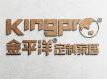 金平洋定制家居： 劲爆双十一，半价拎包装