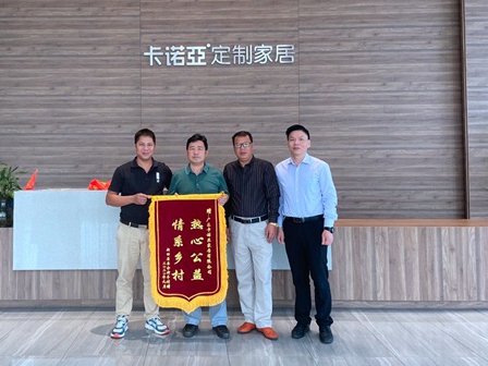 卡诺亚定制家居助力中国美丽乡村建设