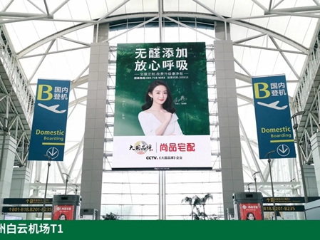 尚品宅配：屋顶之下请放心深呼吸
