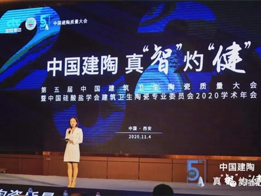 美隆洁具再次斩获2020年“先进节水产品奖”