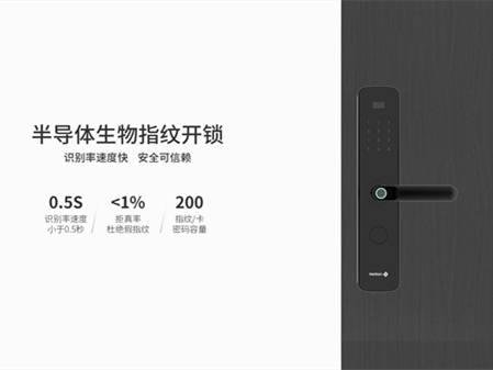 首秀专刊新品秀|国民科技智能锁：为客户提供可靠、安全的智能家居服务