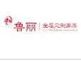 鲁丽无醛定制：从制造走向智造，转型升级万木春