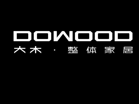 聚首羊城——大木人文雅居未来计划发布礼即将揭幕！