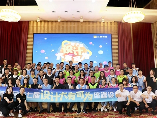 三峰家居销售精英特训营哈尔滨站圆满结束