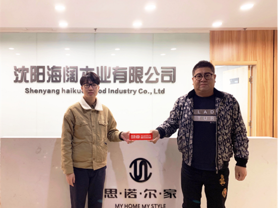 思诺尔家严峰：针对性培训，解决经销商经营痛点