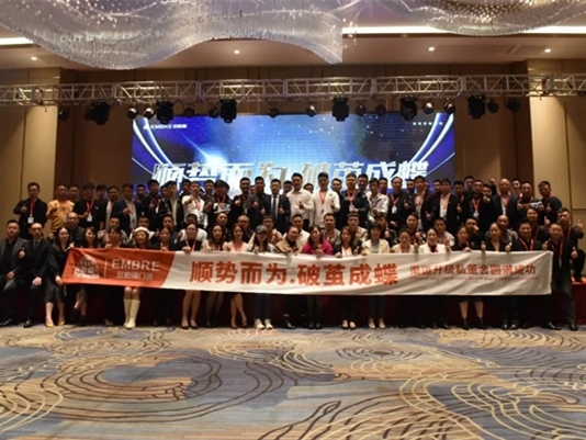 安柏瑞安全系统门窗2020渠道升级私董会圆满落幕