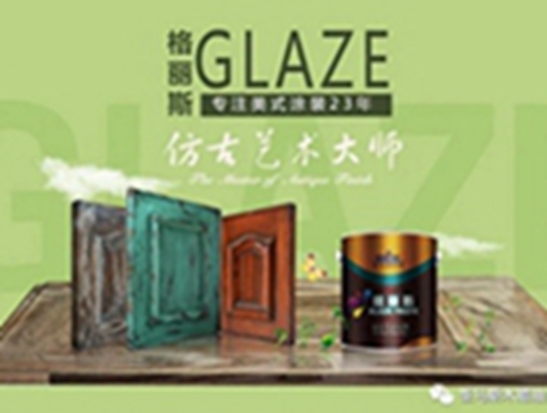 圣马斯木蜡油G系列格丽斯：为色彩注入灵魂