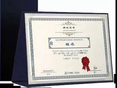 展辰新材《商业领袖培训班》圆满结业