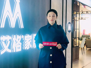 莱茵艾格家居龚小华：计划在华中、华北设分厂