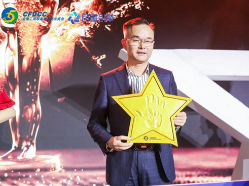 以非凡匠心专注集成灶品类，火星人董事长黄卫斌入选“第五届中国家居业名人堂”