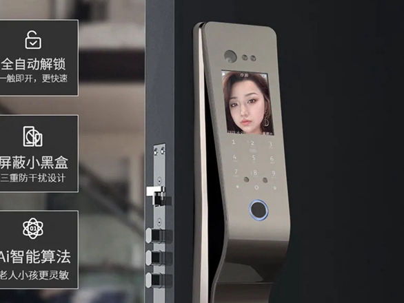 顶吉智能锁教您如何选择一把合格的智能锁