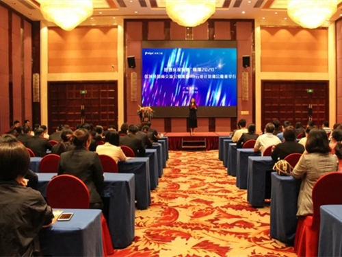 派雅门窗“翱翔2020”区域经销商交流会暨派雅3D云设计培训会成功举行
