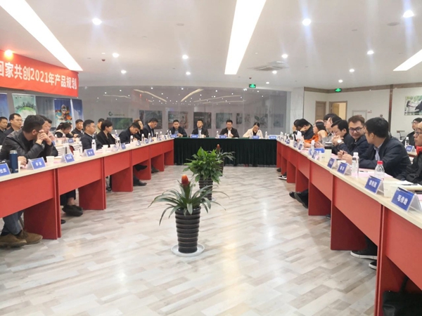 圣象家居2021经营发展规划会圆满召开