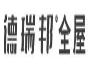 最后上车机会！考察/加盟/出样都0元！德瑞邦全屋定制2021选商会火爆开启！