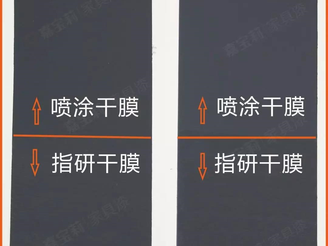 嘉宝莉家具漆 | 我们和“爆款家具”之间差的不仅是颜值