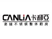 卡利亚：您确定您选的是304不锈钢厨柜？
