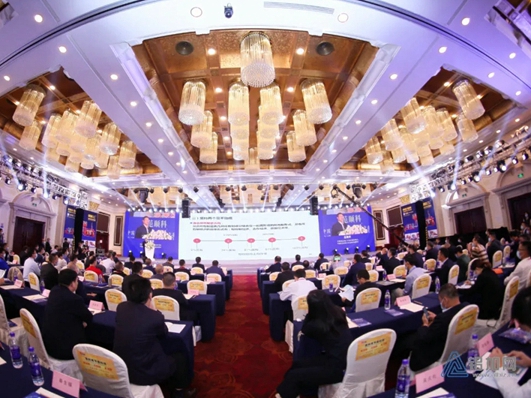 2020年广东（南海）铝加工产业技术大会在佛山召开