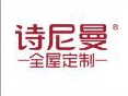 第二十四届全国发明展览会：诗尼曼首秀先进家居技术，荣获“发明创业奖·项目奖”银奖