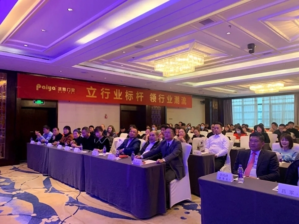派雅门窗“翱翔2020”区域经销商培训会暨派雅3D云设计培训会（西安站）成功举行