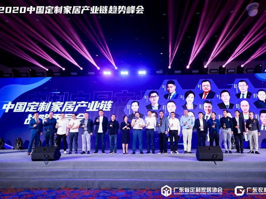 卡诺亚定制家居全力促进定制产业供应链交流融合
