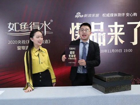 如鱼得水窗帘精品：新浪权威测评官教你4个选购窗帘妙招
