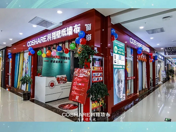 科翔墙布西安高新专卖店李总：真诚尤利，披荆斩棘