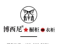  博西尼全屋定制带您看看奇葩户型