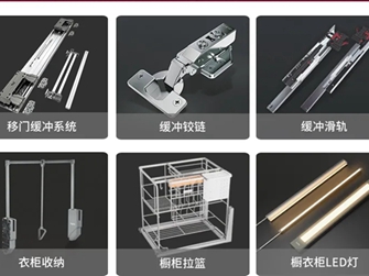 图特新品闪耀2020中国定制家居产业链趋势峰会