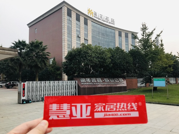 区域考察|润年定制：一切以客户的价值为根本