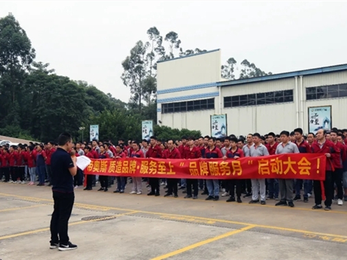 帝奥斯门窗“质造品牌 服务至上”品牌服务月再度开启