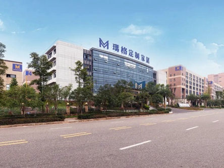 玛格成为《工业和信息通信业管理会计案例集（2020）》企业代表