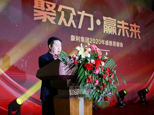 豪利整木定制＆国家级艺术家答谢晚会在深成功举办