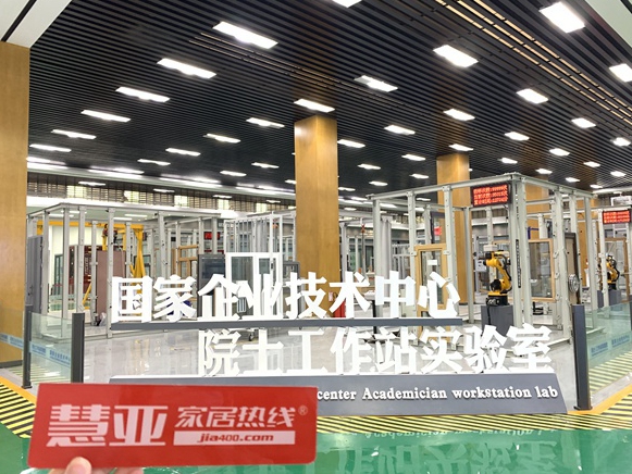 区域考察|墨瑟门窗：高品质门窗的缔造者