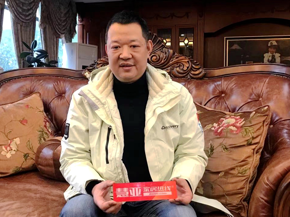 百V全屋定制董事长巫敏：重视服务，打造高质产品