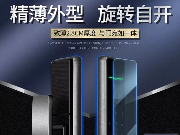 顶吉智能锁：智能锁的这个“钩” 不仅鸡肋还危险