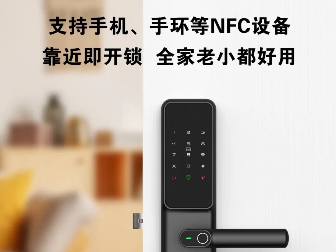 KUB智能锁：忍不住装智能锁的这5大理由