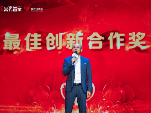 携手并进，合作共赢|欧神诺荣获当代置业最佳创新合作奖