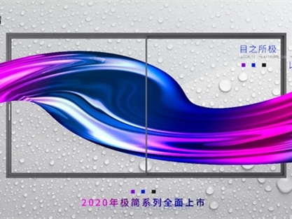 亿合门窗新品首发 极简系列推拉门震撼来袭