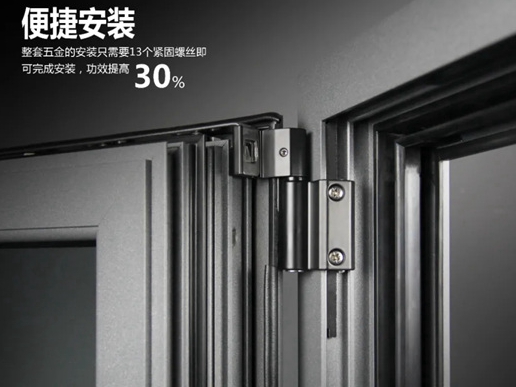 科能实业：极高品质 极致追求——合页式内平开下悬